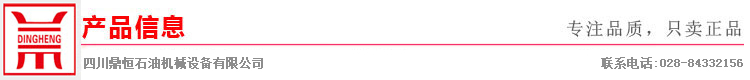 產(chǎn)品信息.jpg